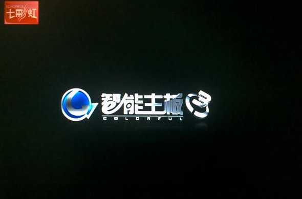 黑鯊詳解七彩虹主板如何bios設(shè)置u盤(pán)啟動(dòng)