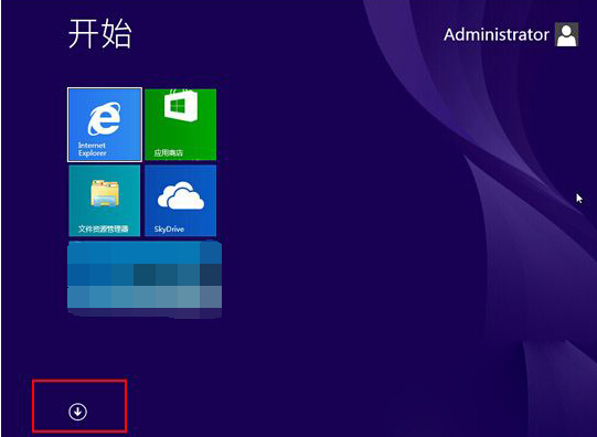 Win8系統怎么使用搜索功能找到文件和程序？
