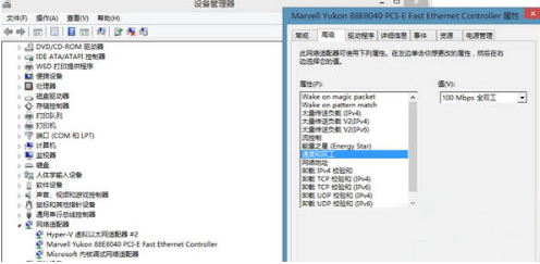 win8系統應用商店打不開如何解決,應用商店打不開解決教程