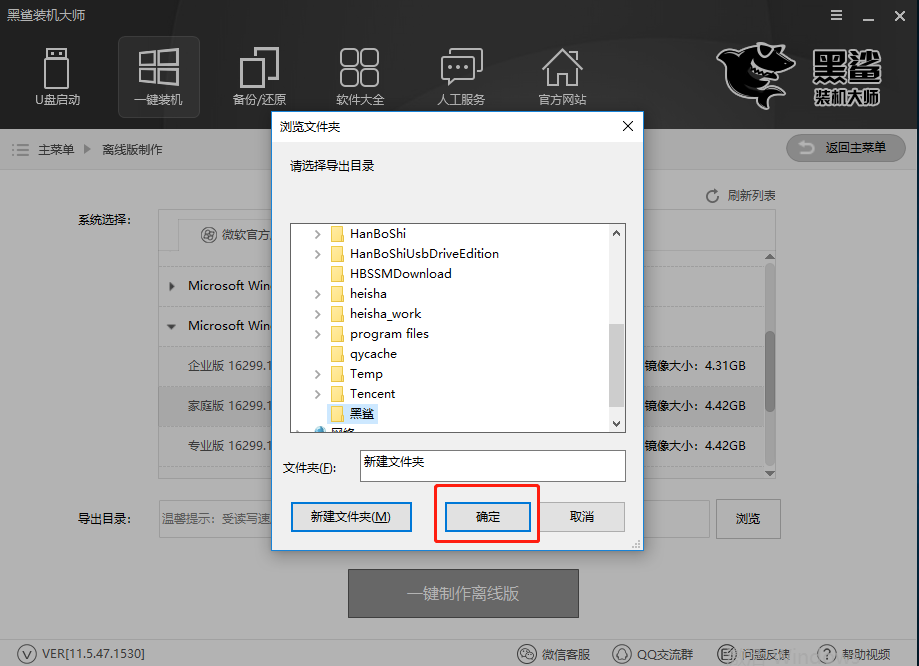 電腦離線怎么重裝系統(tǒng)win10 電腦離線怎么重裝系統(tǒng)win10