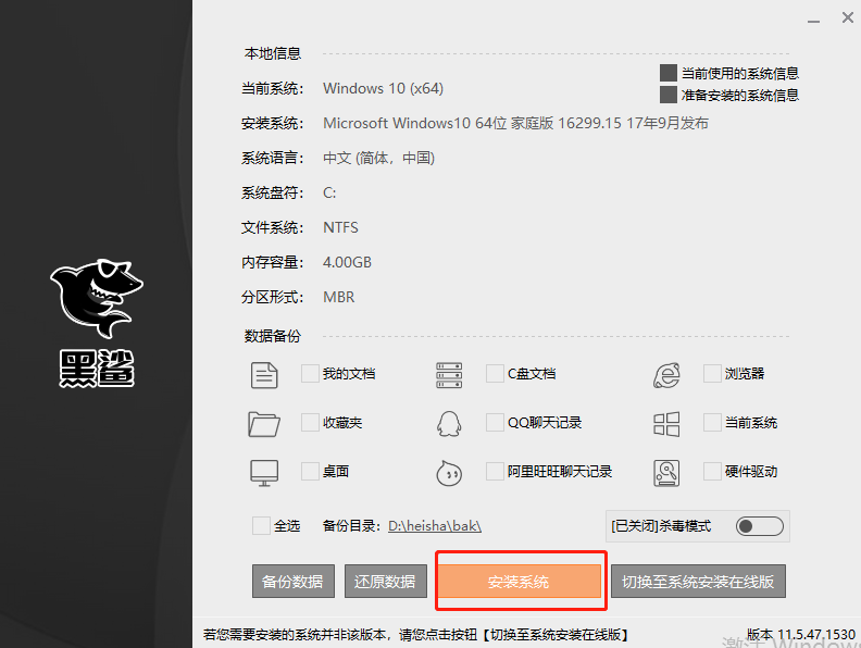 電腦離線怎么重裝系統(tǒng)win10 電腦離線怎么重裝系統(tǒng)win10