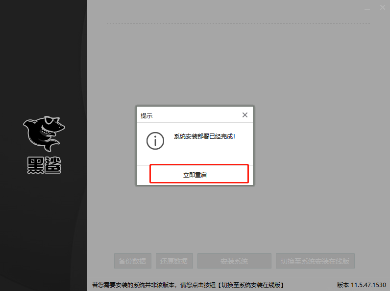 電腦離線怎么重裝系統(tǒng)win10 電腦離線怎么重裝系統(tǒng)win10
