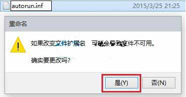 win10電腦如何自定義硬盤圖標 win10電腦如何自定義硬盤圖標