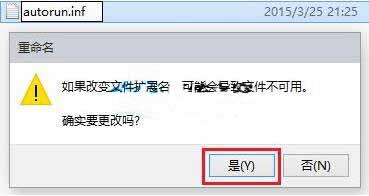 win10電腦如何自定義硬盤圖標 win10電腦如何自定義硬盤圖標