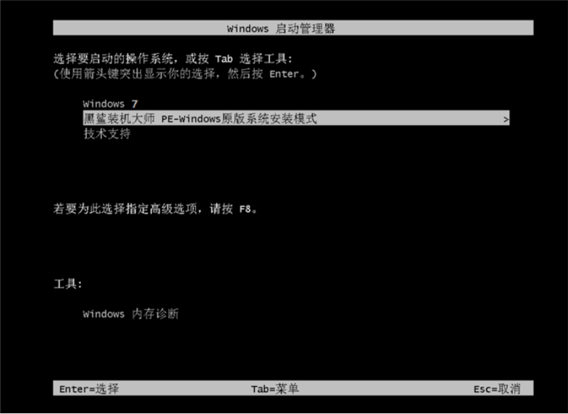 win7電腦系統怎么進行一鍵重裝 如何自己在線重裝電腦win7系統