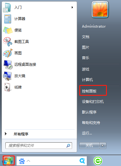 win7系統如何查詢windows update更新記錄