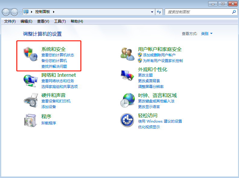 win7系統如何查詢windows update更新記錄