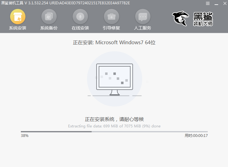 聯(lián)想 小新V3000本地模式重裝win7系統(tǒng)教程