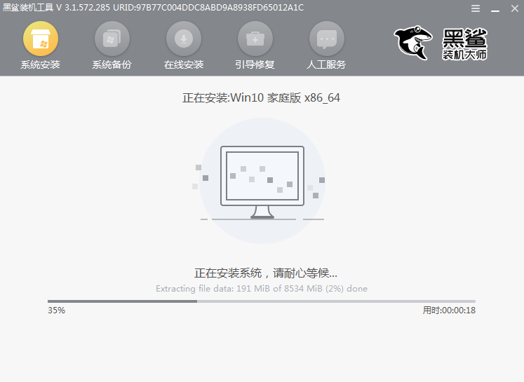 聯(lián)想win10電腦離線重裝系統(tǒng)步驟