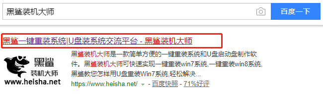 u盤重裝win10系統步驟