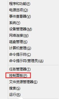 Win8系統鼠標左右鍵怎么互換 鼠標左右鍵互換步驟