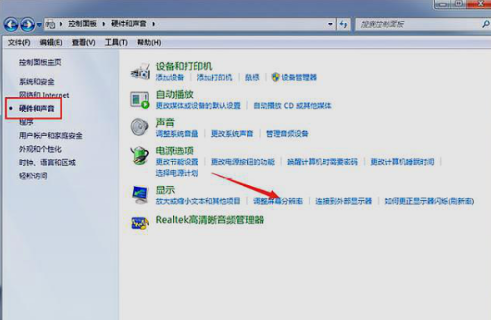 電腦顯示器閃爍怎么回事,顯示器閃爍的解決方法