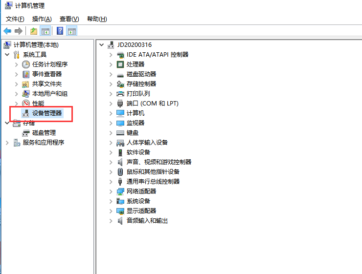 鍵盤無法輸入文字怎么辦 鍵盤無法輸入文字解決方法 2