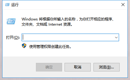 如何修改電腦中的hosts文件 1