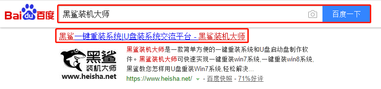 聯想Yoga2 13一鍵重裝系統win7教程 http://www.332375.com/data/upload/admin/20201106/5fa4ba9ea9202.png