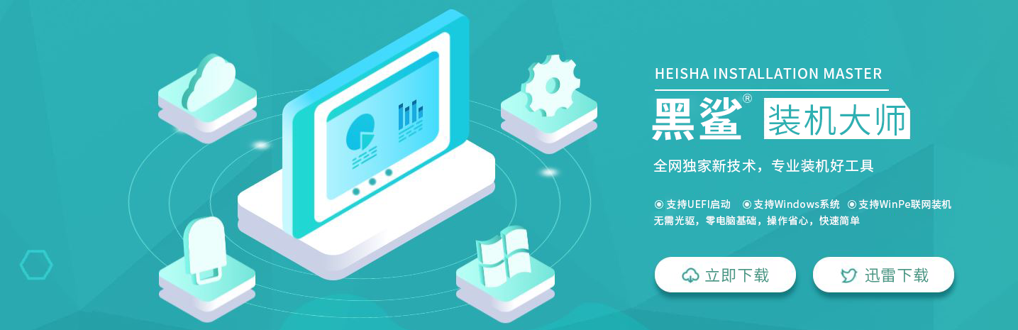 Alienware 18一鍵重裝系統win7教程