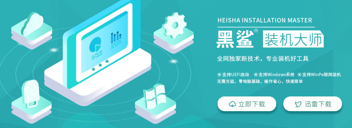 戴爾 靈越13 魔方5000一鍵重裝系統(tǒng)win7教程