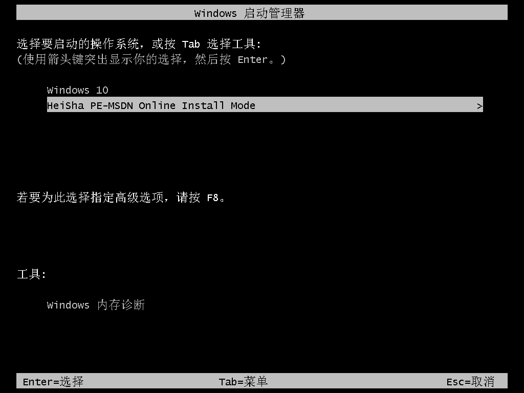 聯想 昭陽K20筆記本一鍵重裝系統win7教程 http://www.332375.com/data/upload/admin/20201027/5f978b475ed63.png