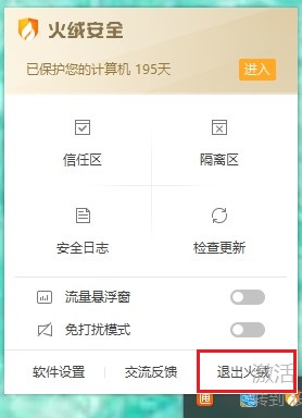 win10家庭版如何重裝系統?安裝win10家庭版操作系統方法