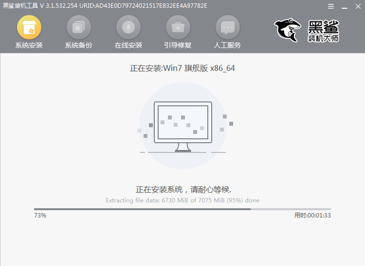 惠普Pavilion 11-n000 x360一鍵重裝系統(tǒng)win7教程 http://www.332375.com/data/upload/admin/20201023/5f9243554d1da.png