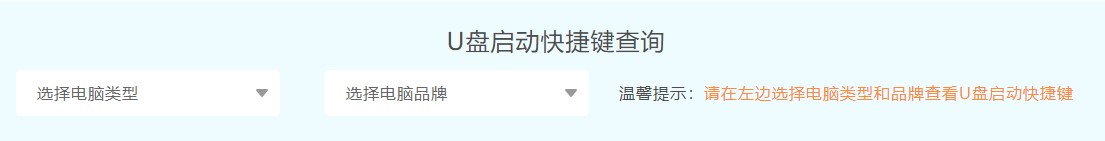 8-極客狗官網(wǎng)快捷鍵查詢(xún)