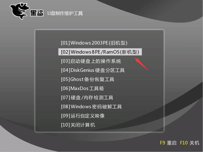 BIOS設置