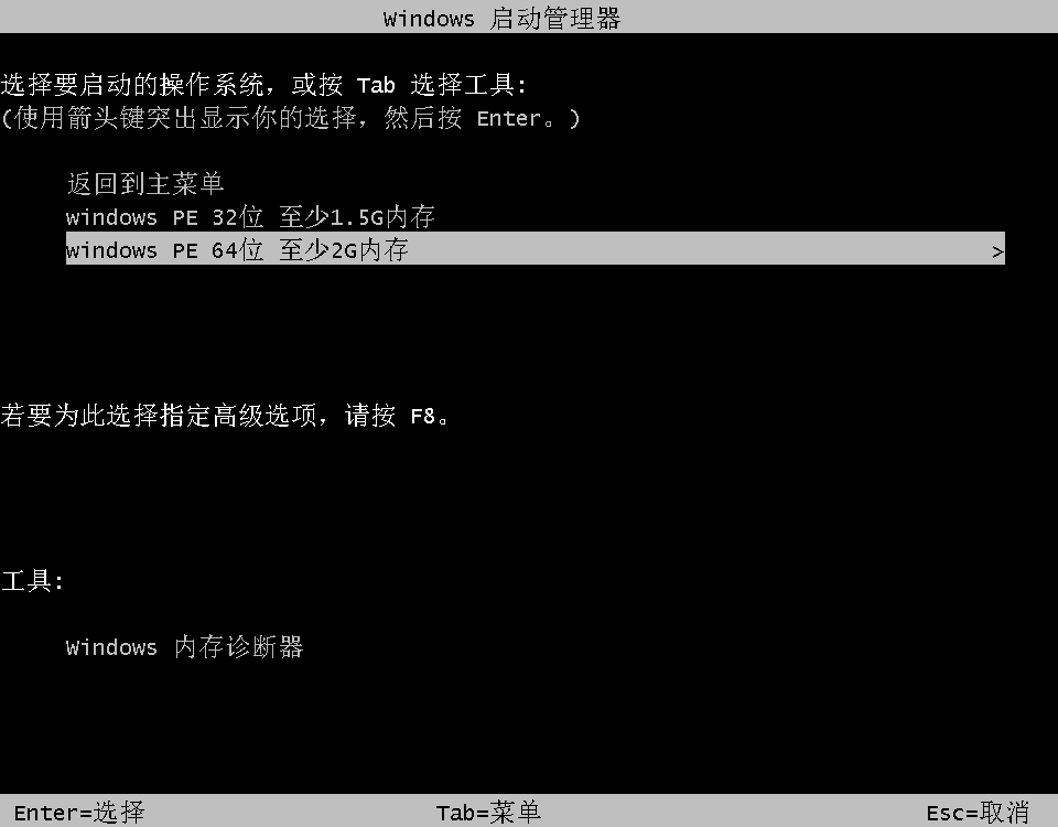 BIOS設置
