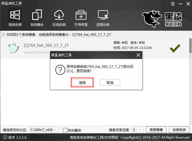 安裝系統g