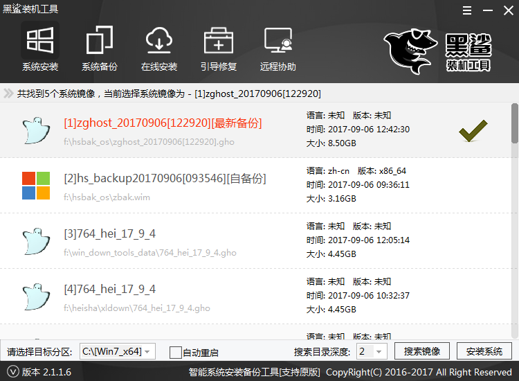 PE系統