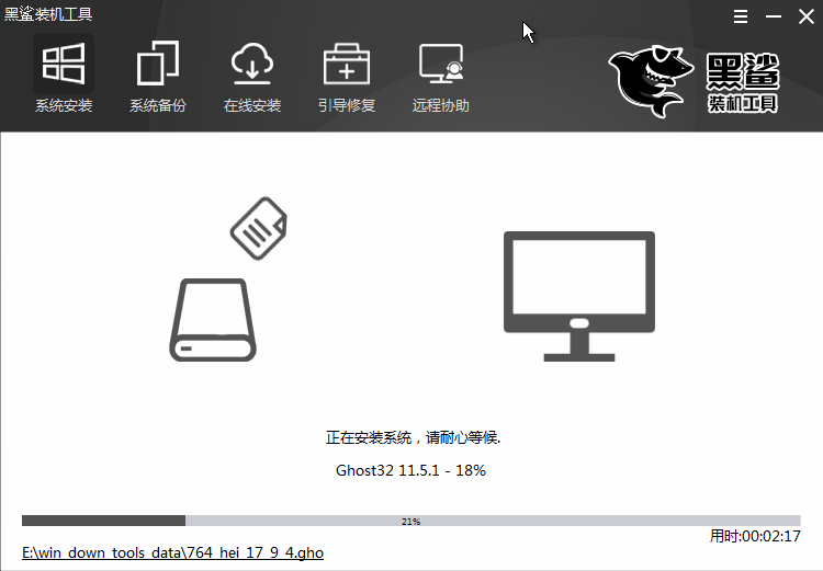 系統安裝