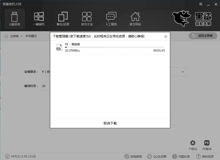 PE系統
