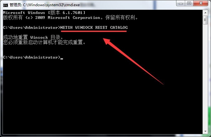 筆記本提示未能連接一個Windows服務怎么辦 筆記本提示未能連接一個Windows服務怎么辦