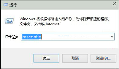 win10系統(tǒng)Microsoft管理控制臺停止工作解決辦法