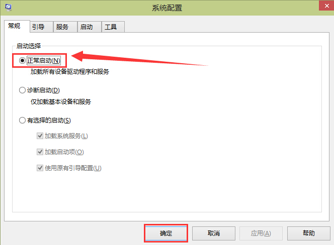win10系統(tǒng)Microsoft管理控制臺停止工作解決辦法
