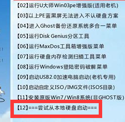 windows安裝程序無法將windows配置為此計算機的硬件上運行 windows安裝程序無法將windows配置為此計算機的硬件上運行