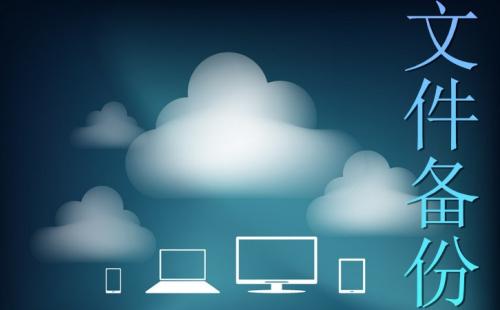 電腦重裝系統(tǒng)的準(zhǔn)備 電腦重裝系統(tǒng)的準(zhǔn)備