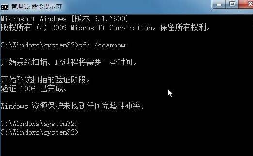 黑鯊教你解決電腦系統(tǒng)崩潰問題