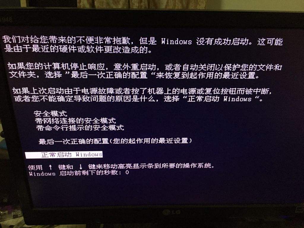 黑鯊教你解決電腦系統(tǒng)崩潰問題