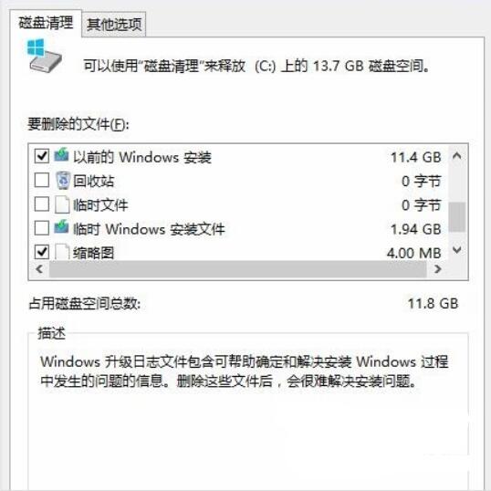 C盤空間變小怎么辦