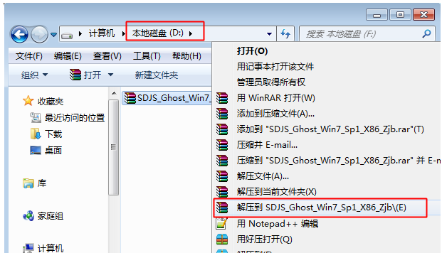 黑鯊教你如何使用系統鏡像重裝系統