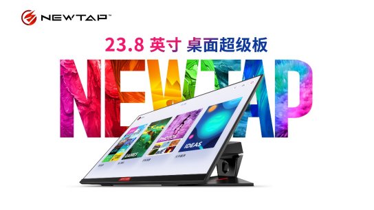 華為Mate 20首發(fā)EMUI 9.0,直連Newtap/戴爾等大屏秒變“觸控PC” 華為Mate 20首發(fā)EMUI 9.0,直連Newtap/戴爾等大屏秒變“觸控PC”