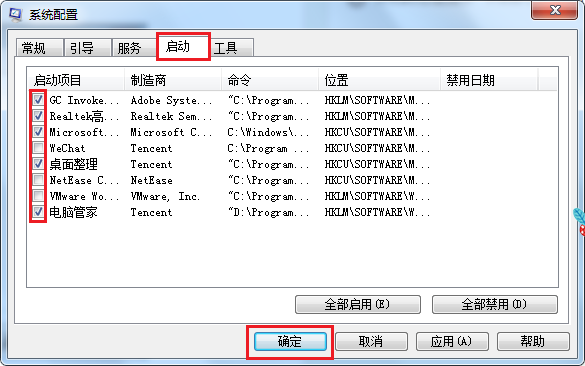 黑鯊教你手動(dòng)設(shè)置開(kāi)機(jī)啟動(dòng)項(xiàng)