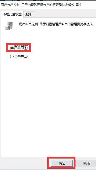 win10開始菜單沒反應怎么修復 win10開始菜單沒反應怎么修復