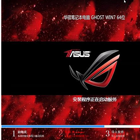 剛買回來的華碩筆記本怎么用大白菜U盤重裝win7系統