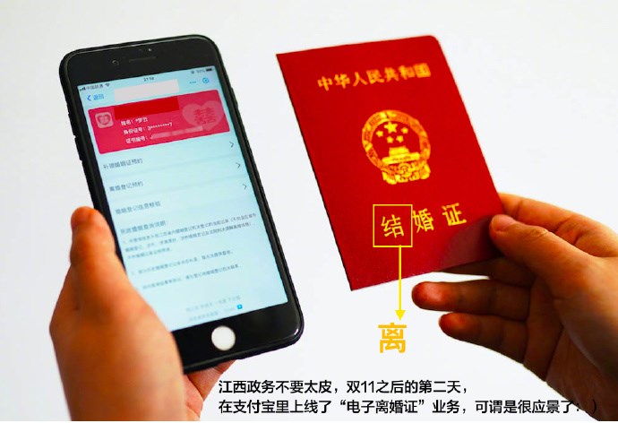 9省市上線支付寶政務小程序“一網通辦” 9省市上線支付寶政務小程序“一網通辦”