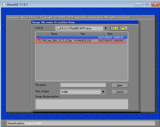 戴爾靈越燃7000 II手動GHOST重裝win8系統(tǒng)教程 戴爾靈越燃7000 II手動GHOST重裝win8系統(tǒng)教程