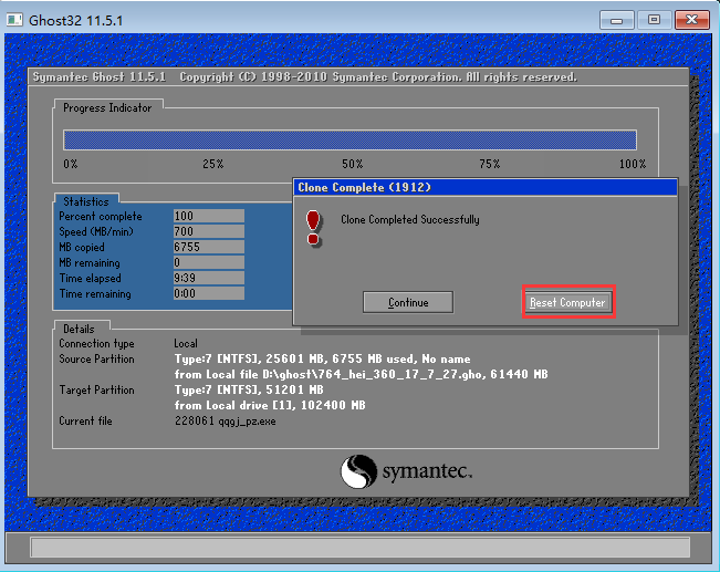 戴爾靈越燃7000 II手動GHOST重裝win8系統(tǒng)教程 戴爾靈越燃7000 II手動GHOST重裝win8系統(tǒng)教程