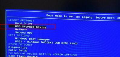 微軟Surface Pro 4設置U盤啟動進入PE系統教程 微軟Surface Pro 4設置U盤啟動進入PE系統教程