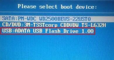 微軟Surface Pro 4設置U盤啟動進入PE系統教程 微軟Surface Pro 4設置U盤啟動進入PE系統教程