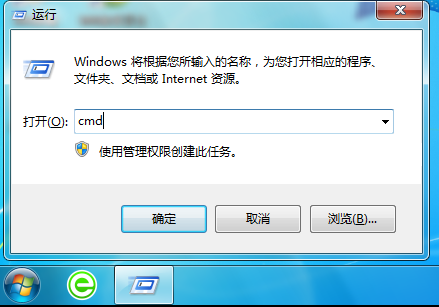 運(yùn)行 運(yùn)行